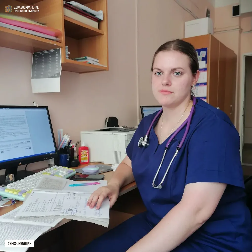 В Брянской больнице работает молодой специалист