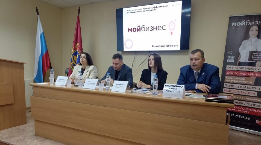 В администрации Жуковского округа прошел круглый стол для предпринимателей