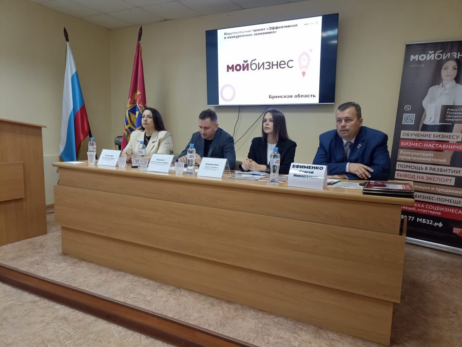 В администрации Жуковского округа прошел круглый стол для предпринимателей