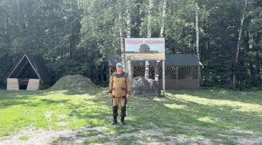 Сотрудники Жуковского лесничества благоустроили «Кордон лесника»