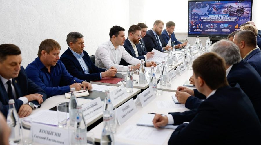 Глава Минпромторга оценил потенциал Жуковского веломотозавода 