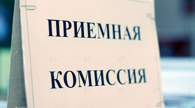 Продолжает работу приемная комиссия Жуковского филиала Брянского аграрного техникума