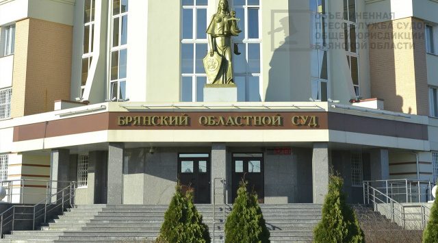 Защита обжаловала приговор тренерам, осужденным за хулиганство