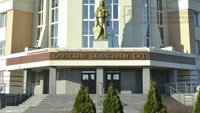 Защита обжаловала приговор тренерам, осужденным за хулиганство