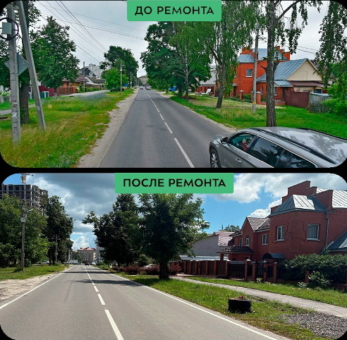 В Брянске отремонтировали часть улицы Куйбышева
