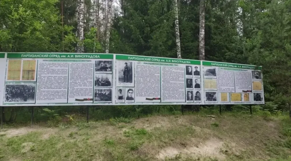 Со дня рождения брянского героя прошло 128 лет