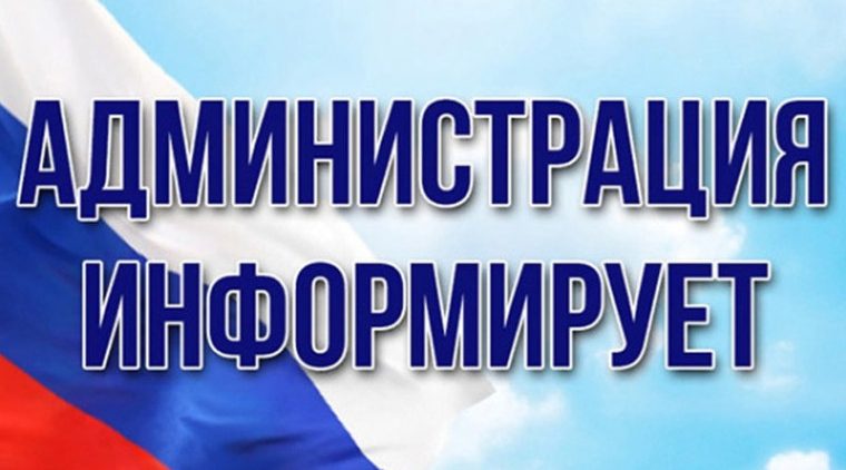 Руководители Жуковского округа проведут встречу с населением