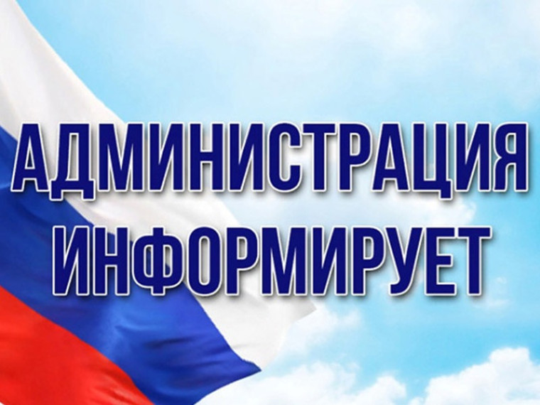 Руководители Жуковского округа проведут встречу с населением