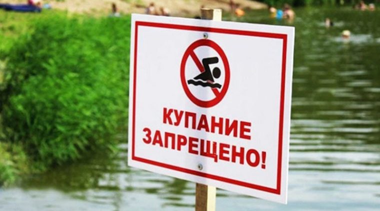Завершение купального сезона