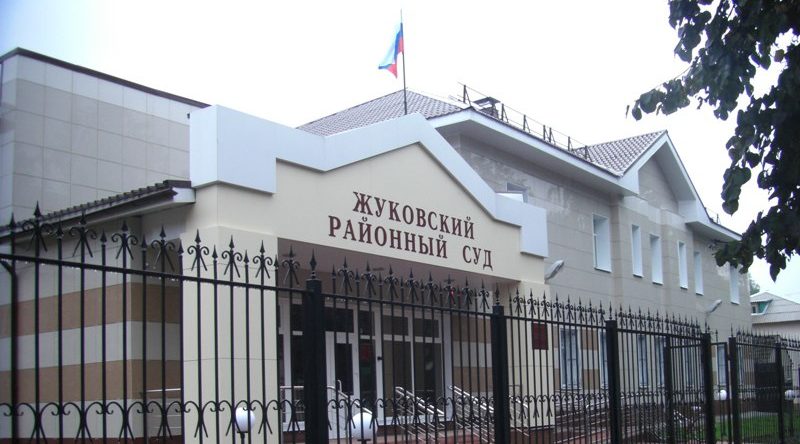 Житель Жуковки оштрафован за оскорбление сотрудников Росгвардии