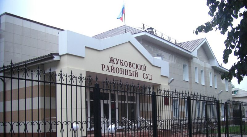 Несовершеннолетнему жителю Жуковки условный срок заменен реальным