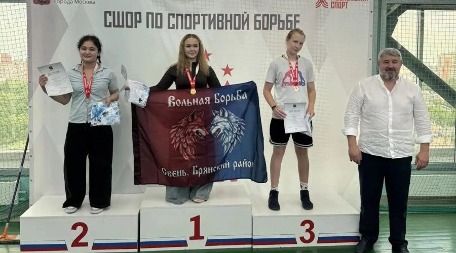 Юные брянские борцы вернулись из Москвы с медалями