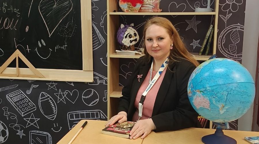 Педагоги Брянщины представят регион на VI Всероссийском форуме классных руководителей