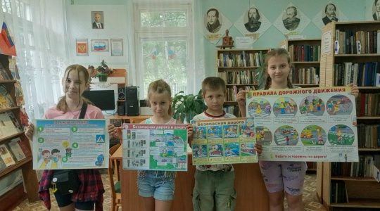 В Леденёвской библиотеке рассказали о правилах дорожного движения