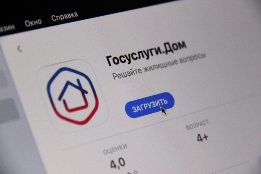 Брянцам рассказали, как подать заявку в управляющую компанию через «Госуслуги Дом»