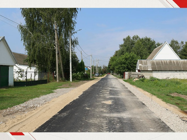 В посёлке Комаричи завершается капитальный ремонт дороги