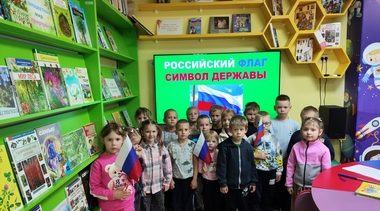 Патриотический час в Жуковской центральной библиотеке