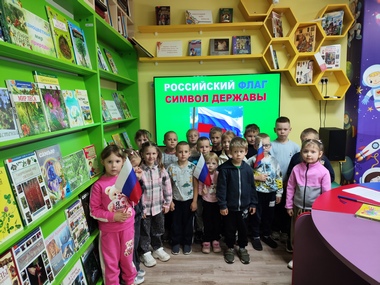 Патриотический час в Жуковской центральной библиотеке