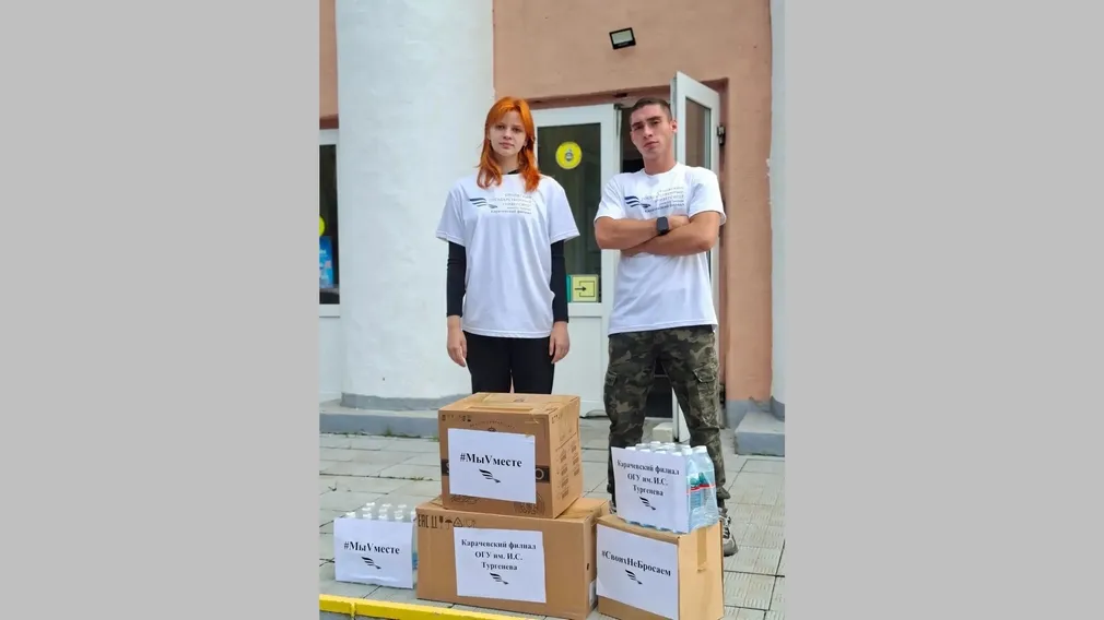Активисты из Карачева собрали партию гуманитарной помощи для бойцов СВО
