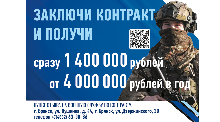 Дмитрий Сычев:  «От наших защитников напрямую зависит будущее всей страны»