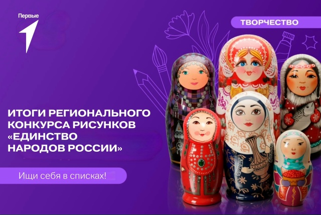 Юные жуковские художники стали призерами регионального конкурса рисунков