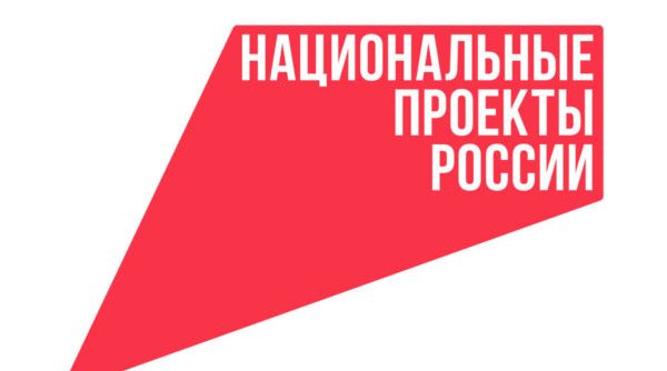 За 6 месяцев более 270 жителей Брянской области бесплатно прошли переобучение