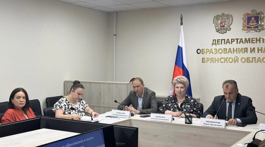В департаменте образования обсудили капитальный ремонт школ и детсадов