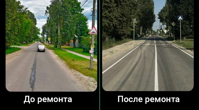 В Брянске капитально отремонтирована автодорога