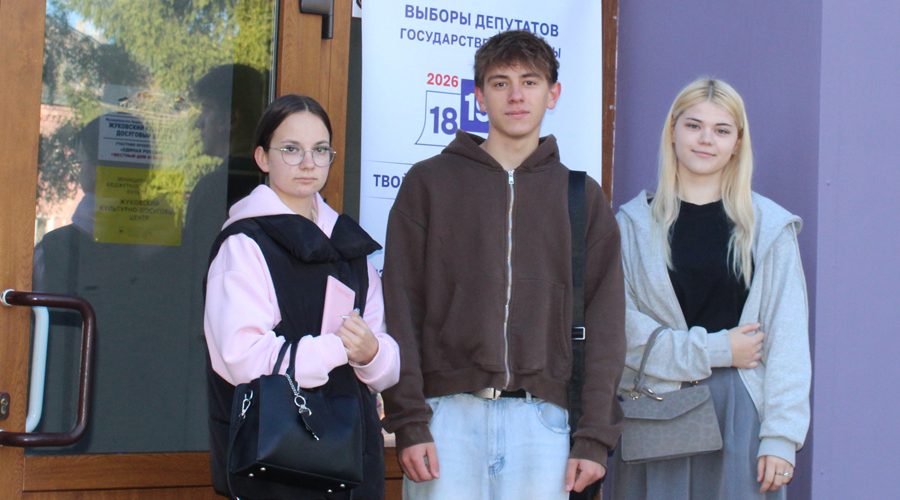 В Жуковском округе началось досрочное голосование