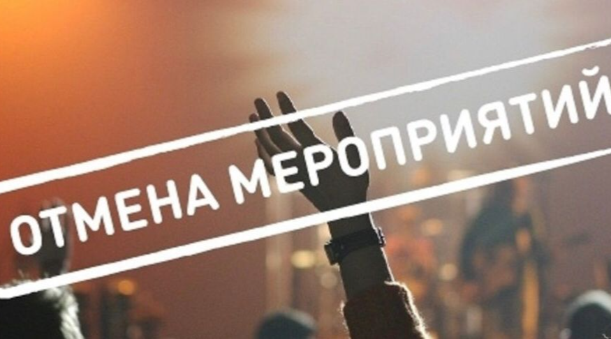 Брянцам напомнили о запрете несанкционированных массовых мероприятий в регионе