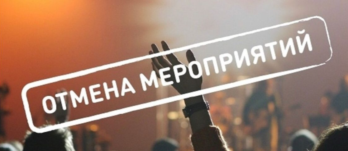 Брянцам напомнили о запрете несанкционированных массовых мероприятий в регионе
