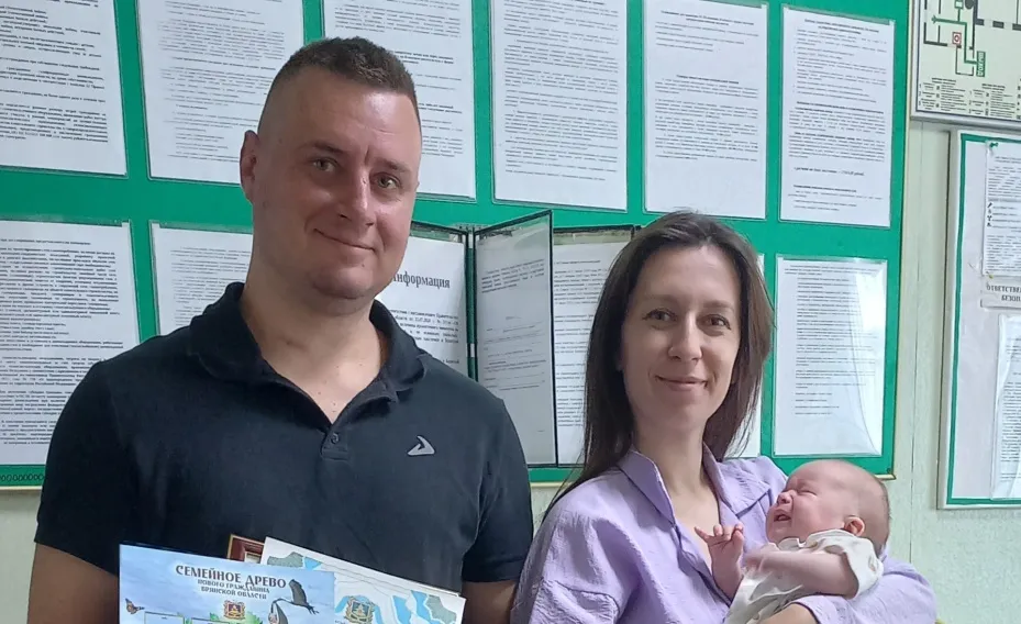 В Стародубском округе новая семья получила статус многодетной
