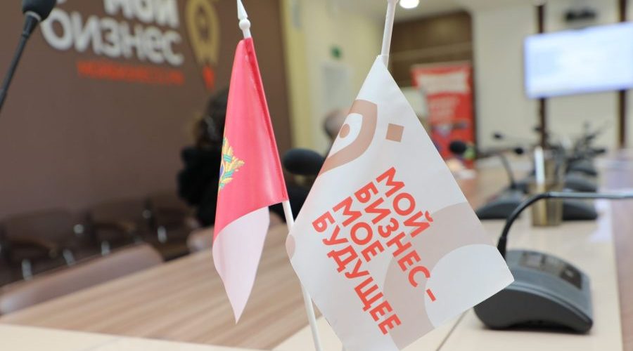 В Брянске пройдёт бизнес‑игра для начинающих предпринимателей