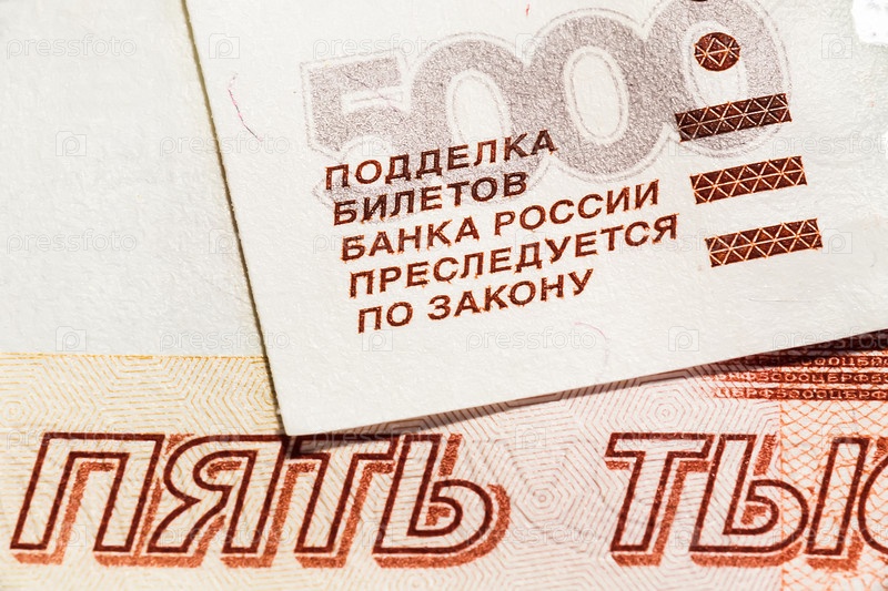 За полгода в Брянской области обнаружили 17 фальшивых банкнот