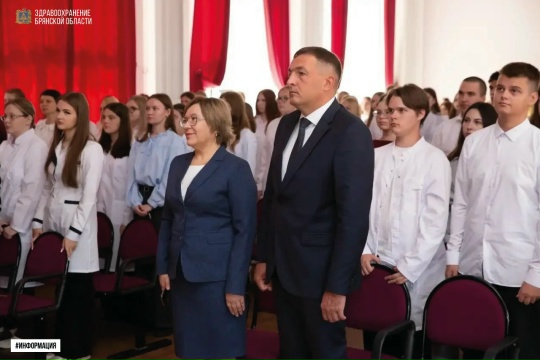 День первокурсника состоялся в Брянском медицинском колледже