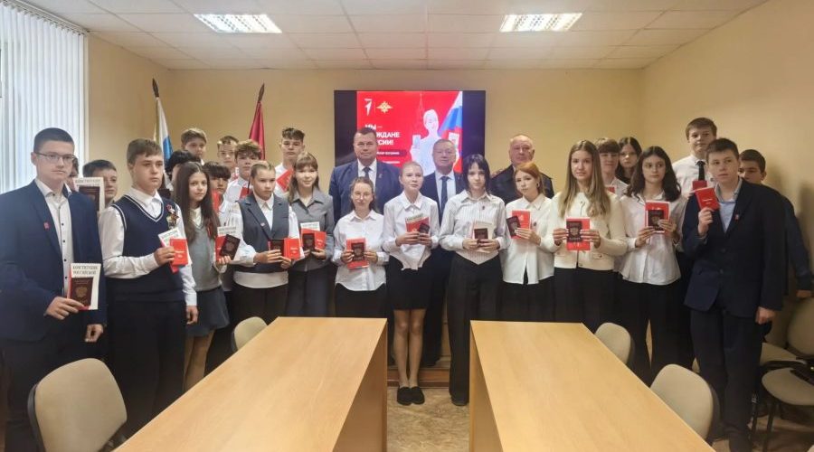 Юные граждане Жуковского округа получили первые паспорта