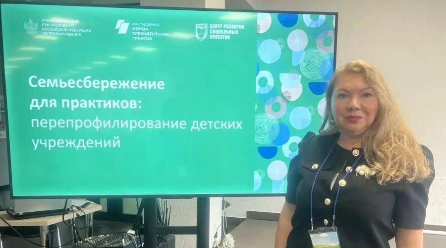 Жуковские соцработники перенимают опыт семьесбережения