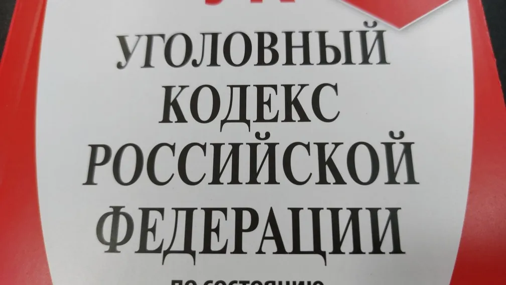 Брянцам напомнили об ответственности за экстремизм и терроризм