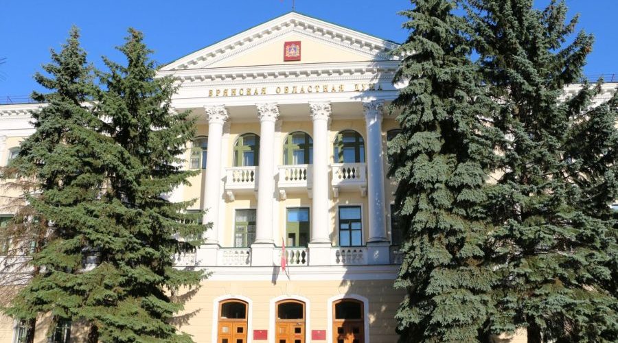 ️На заседании Брянской областной Думы принята важная инициатива