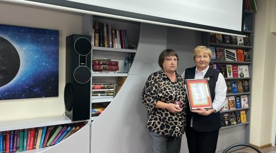 Библиотекарь из Никольской Слободы награждена Почетной грамотой Губернатора