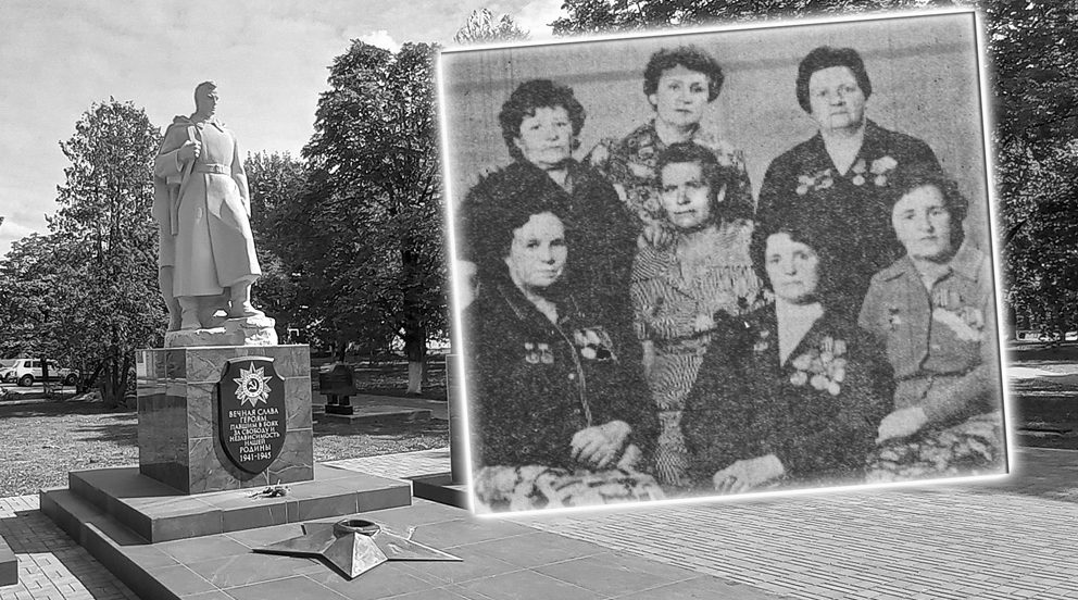 Возвращая имена героев