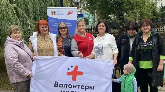 В парке «Юность» г. Брянска состоялось оздоровительное мероприятие