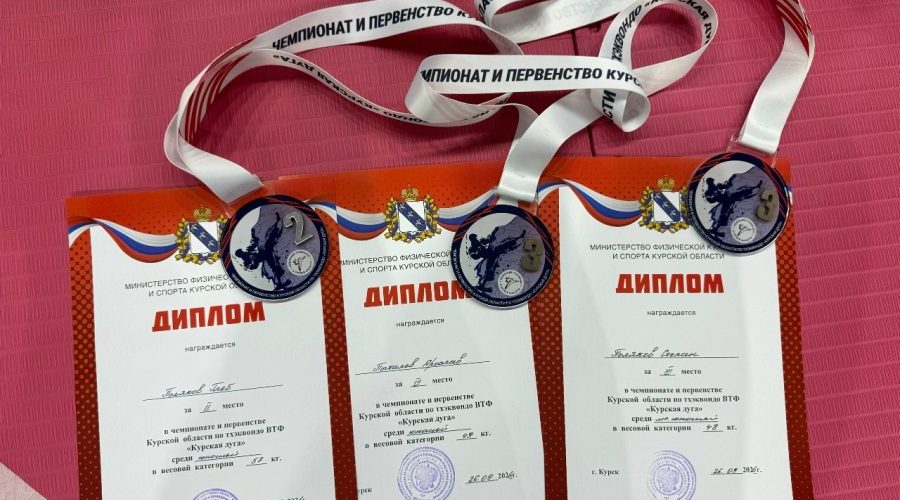 БРЯНСКИЕ СПОРТСМЕНЫ ОТЛИЧИЛИСЬ НА ЧЕМПИОНАТЕ
