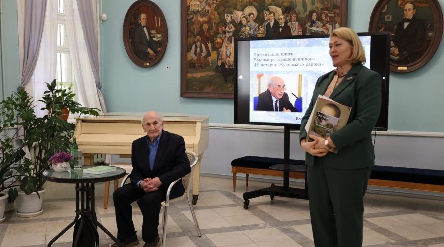 В Овстуге прошла презентация книги Владимира Крашенинникова об истории Жуковского района