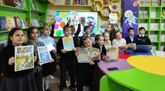 В Жуковской библиотеке отметили юбилей «Веселых картинок»