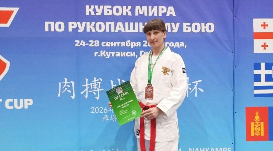 Татьяна Баранова стала бронзовым призером Кубка мира