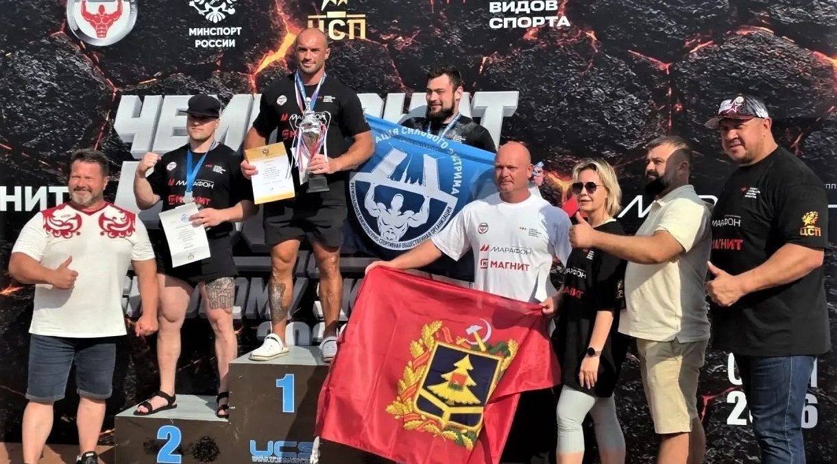 В Сочи прошёл Чемпионат России по силовому экстриму