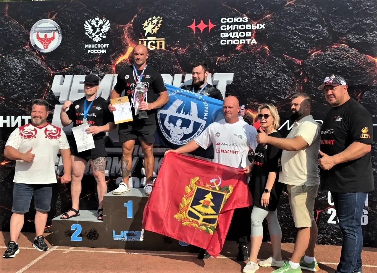 В Сочи прошёл Чемпионат России по силовому экстриму