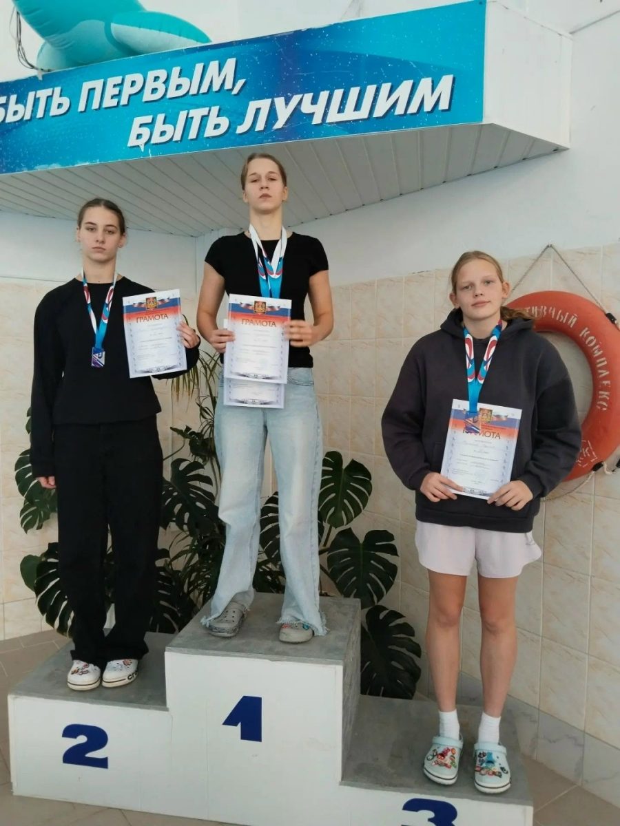 Итоги чемпионата Брянской области по плаванию