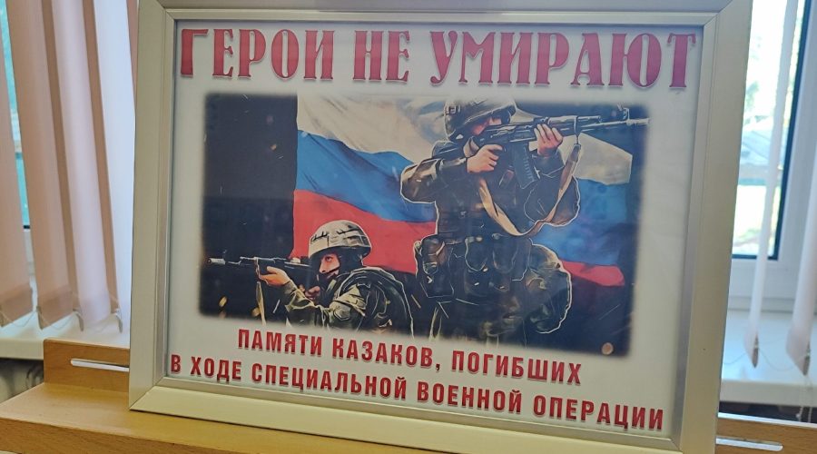 В Брянске открылась выставка «Герои не умирают»